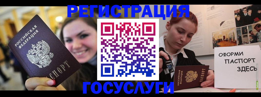 прописка от собственника в Ухте